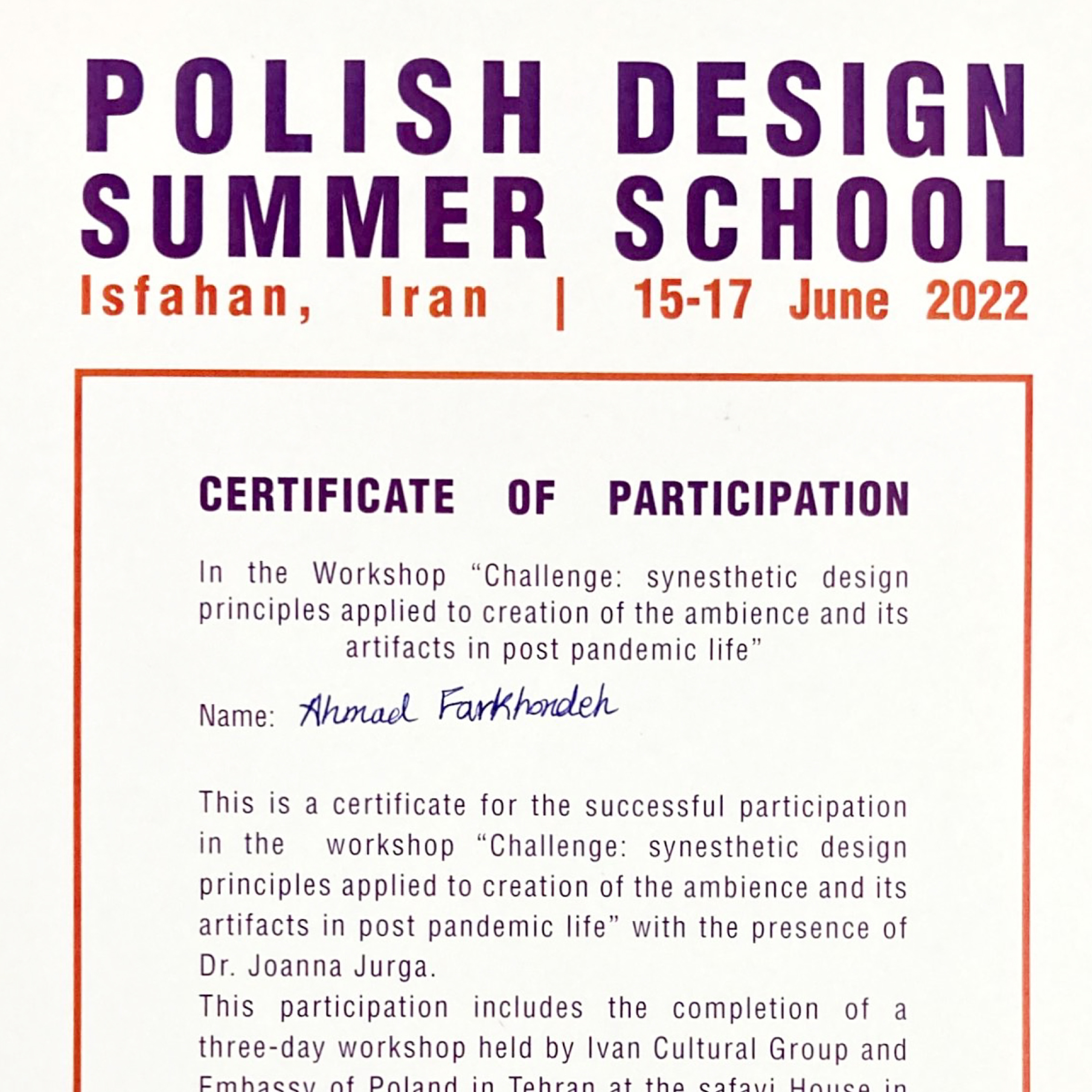 Polish Design Summer School